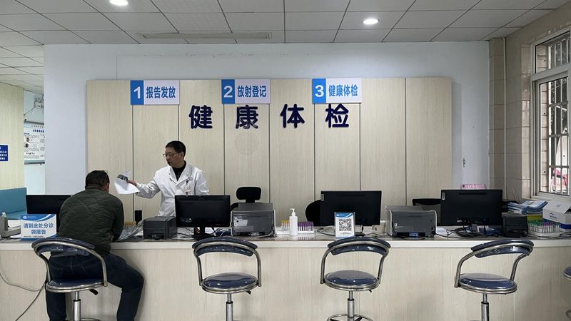 入职体检，身高体重与视力检查的奥秘