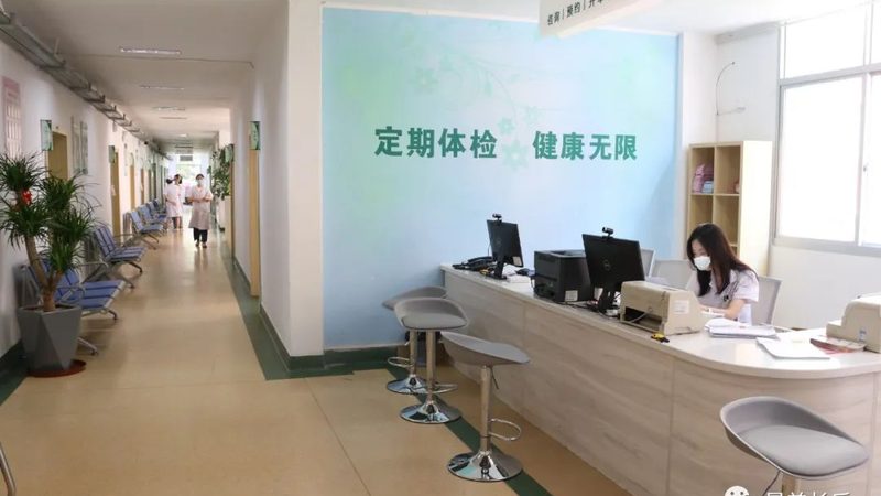 孕前体检费用包括哪些项目
