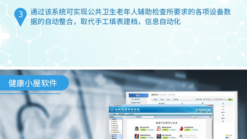 防癌体检与普通体检：项目差异与选择要点