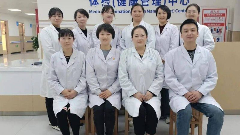 体检定制服务公司口碑