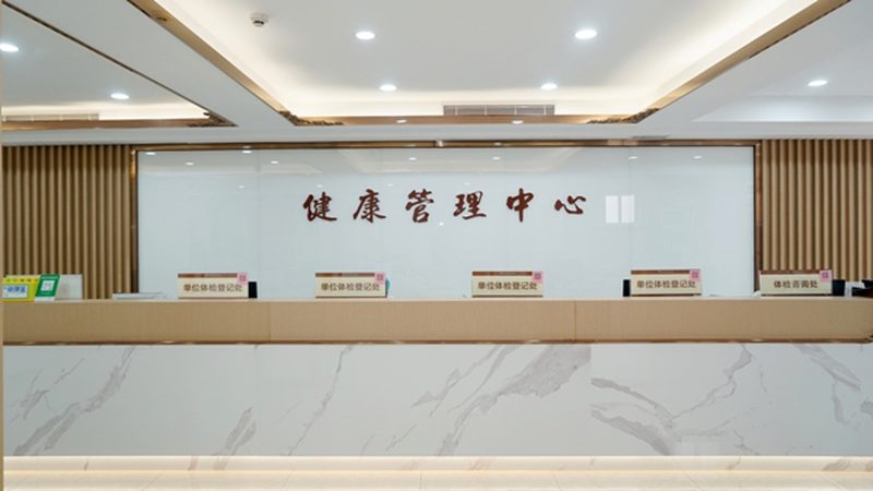 高端体检套餐，揭秘其背后的科学奥秘**
