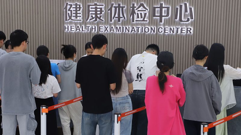 婚检结果可以邮寄吗