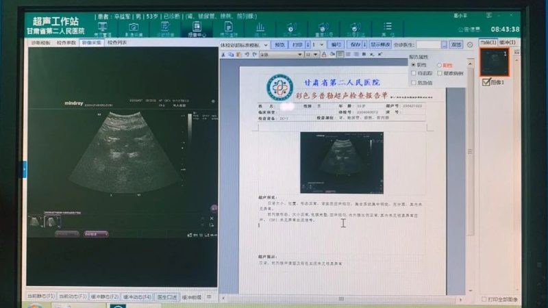 体检中心加盟品牌对比