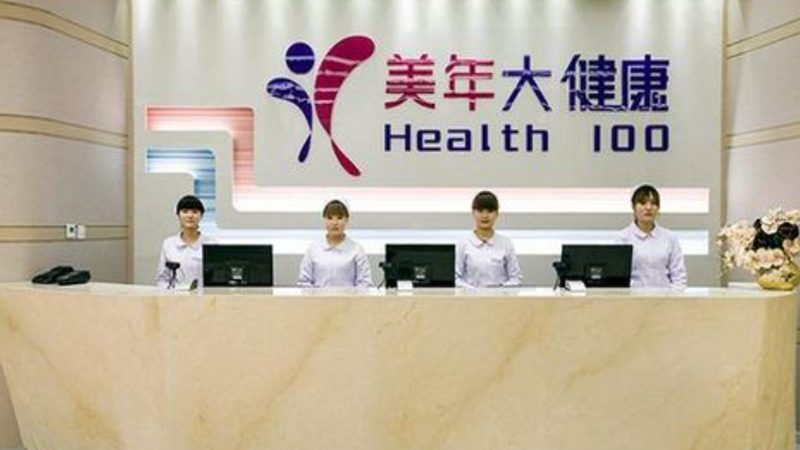 体检报告几天出来