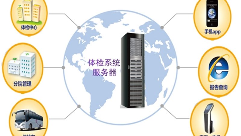 入职体检报告与年度体检报告区别