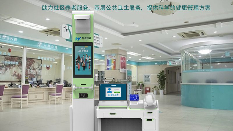 老年人体检，如何科学规划流程？**