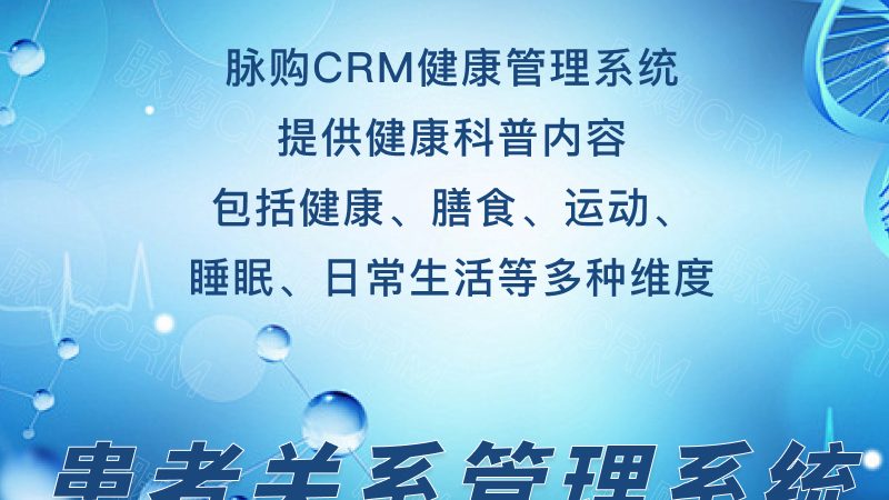 血脂四项标准解析：女性体检报告中的关键指标