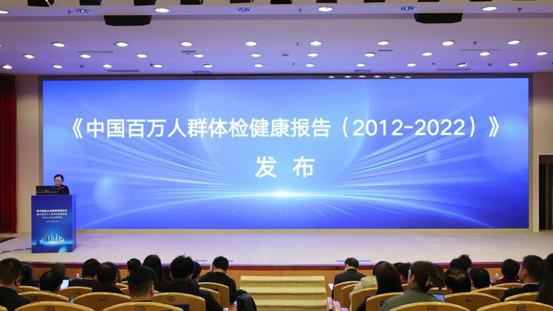 婚前体检，女性必知的项目清单